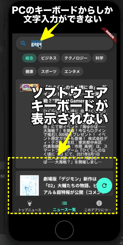 %E3%82%B9%E3%82%AF%E3%83%AA%E3%83%BC%E3%83%B3%E3%82%B7%E3%83%A7%E3%83%83%E3%83%88 2021 08 02 10.55.59