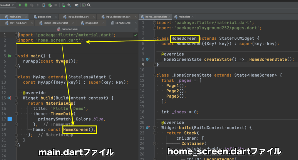 [Flutter/Dart]import文とは | みんプロ式 - 現役スマホアプリ（Flutter）開発者によるアプリ開発支援サービス