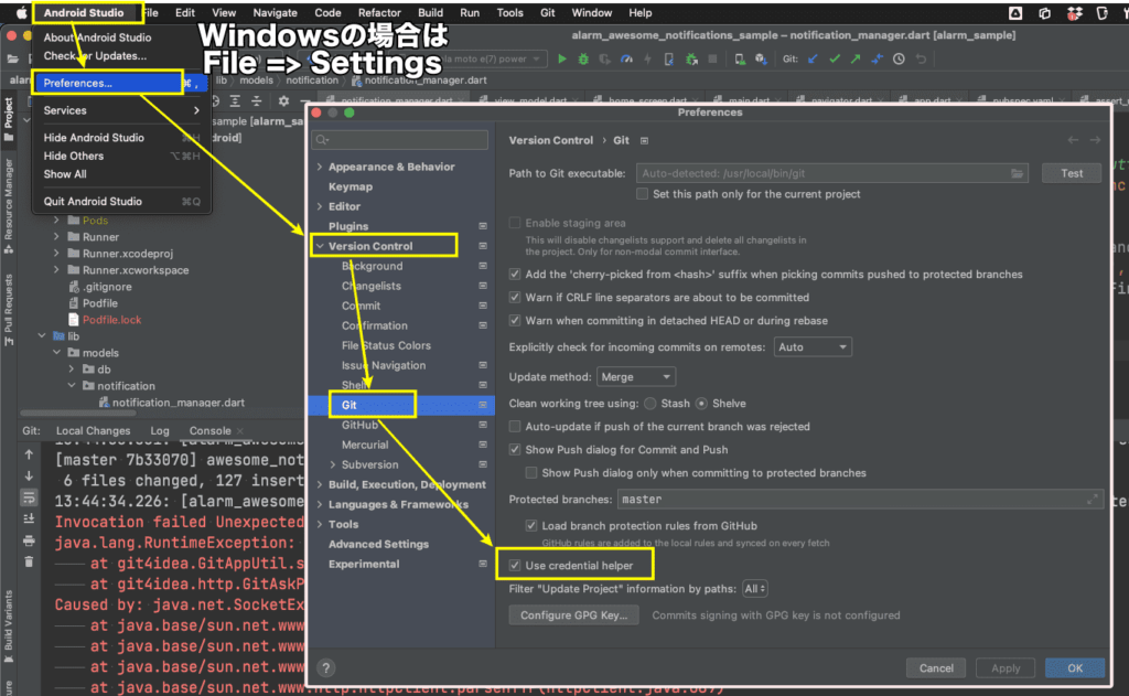 [Flutter]Gitコマンドでpushしようとすると「Invocation failed Unexpected end of file ...