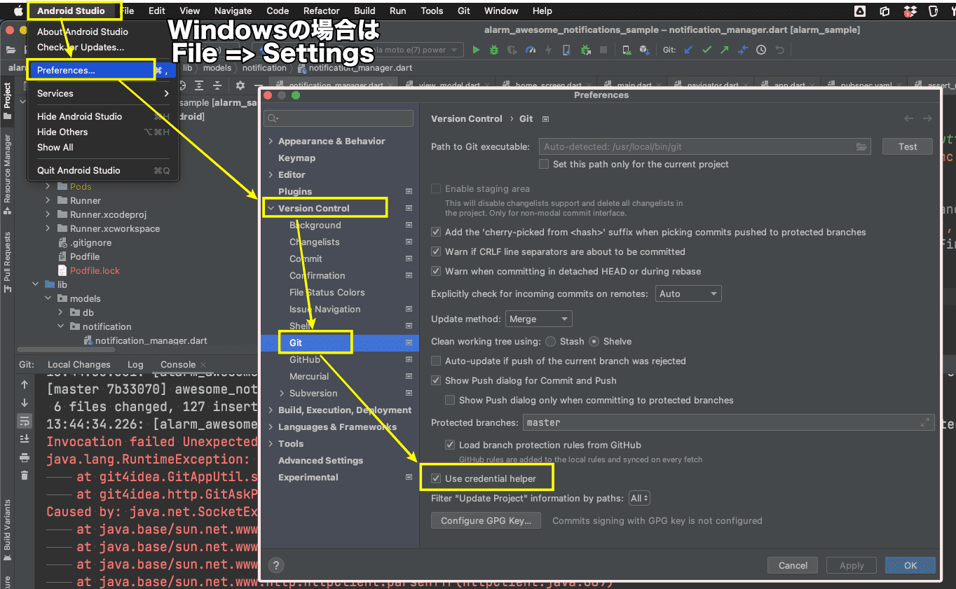 [Flutter]Gitコマンドでpushしようとすると「Invocation failed Unexpected end of file ...