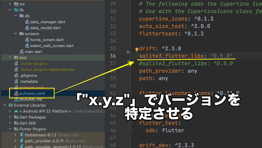 [Flutter/Drift]iOSでビルドしたら「C compiler cannot create executables」というエラーが ...