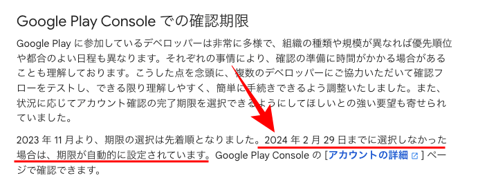 ScreenShot-2024-07-29-10.11.17