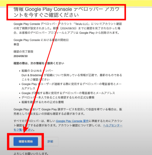 ScreenShot-2024-07-29-10.42.45